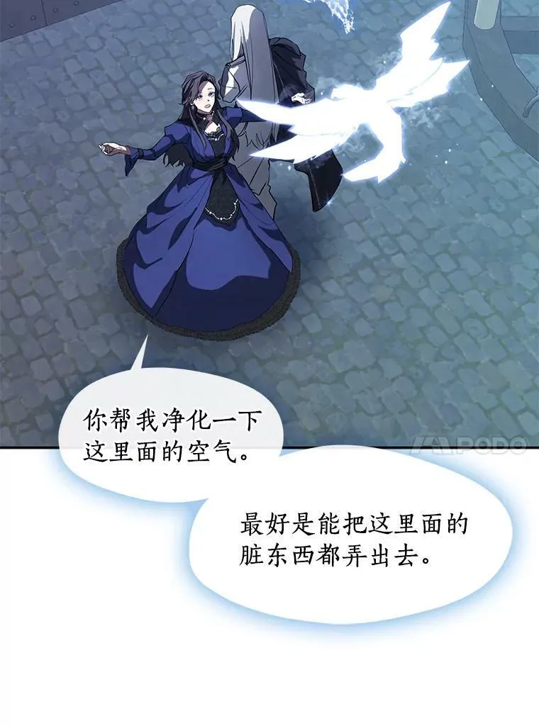 23.奴隶交易所 第72页