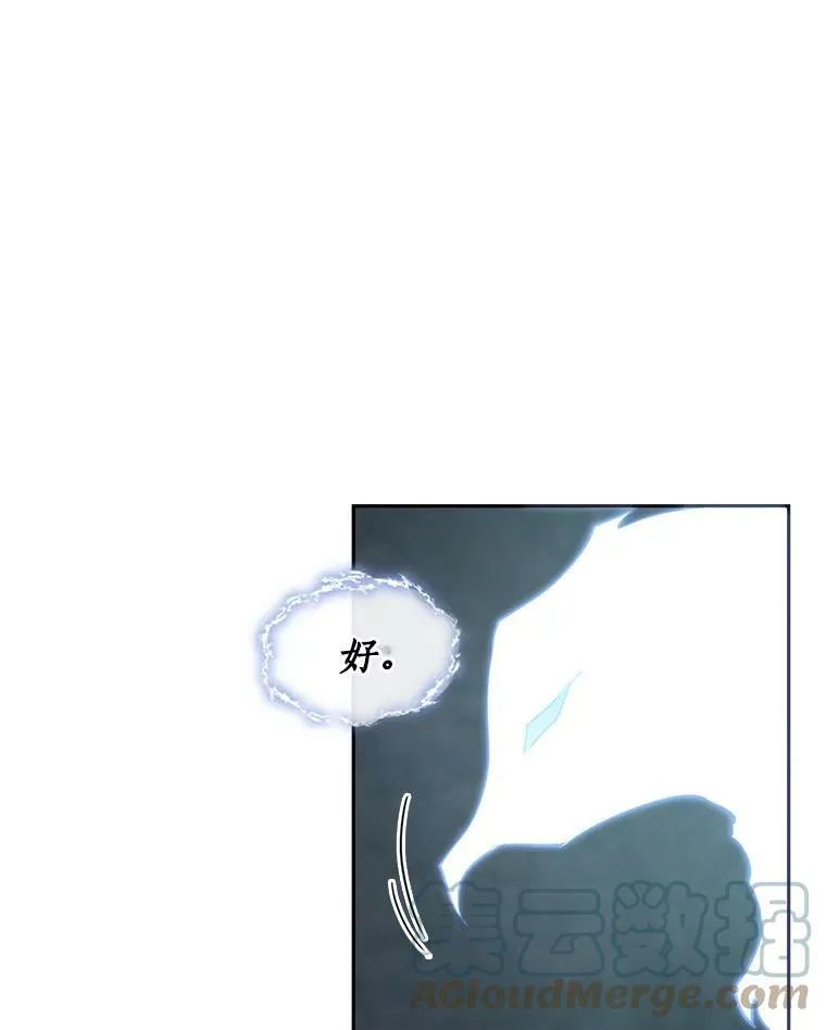 23.奴隶交易所 第73页
