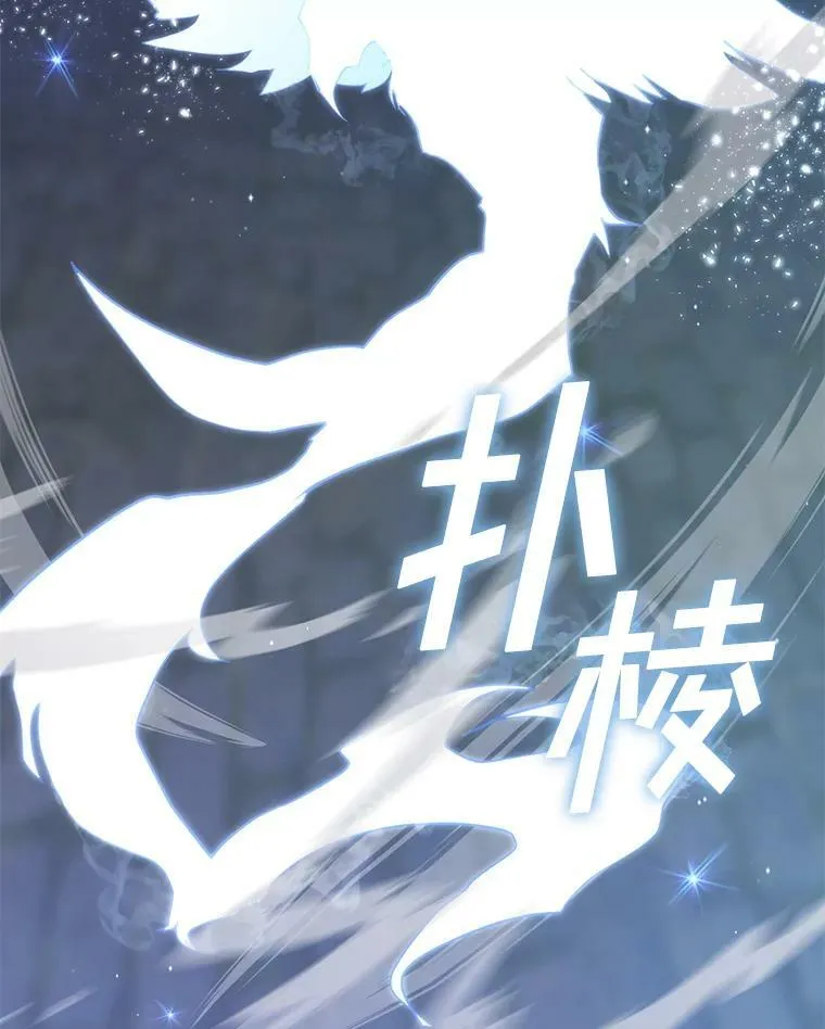 23.奴隶交易所 第75页