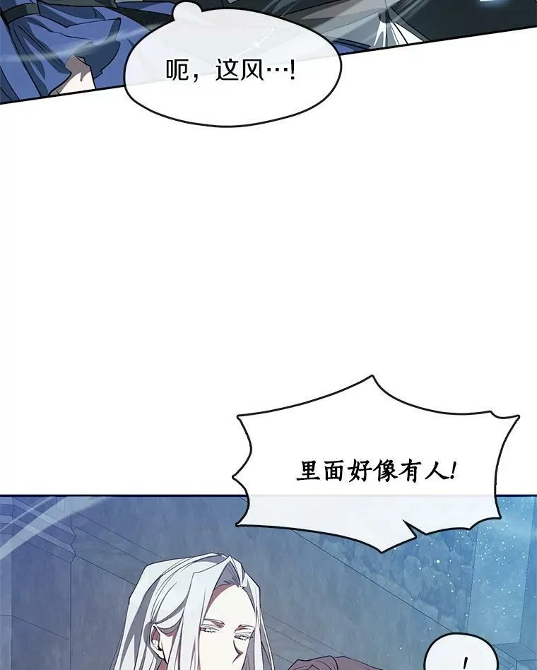 23.奴隶交易所 第80页