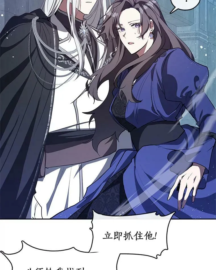 23.奴隶交易所 第81页