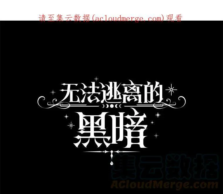24.又见皇太子 第1页