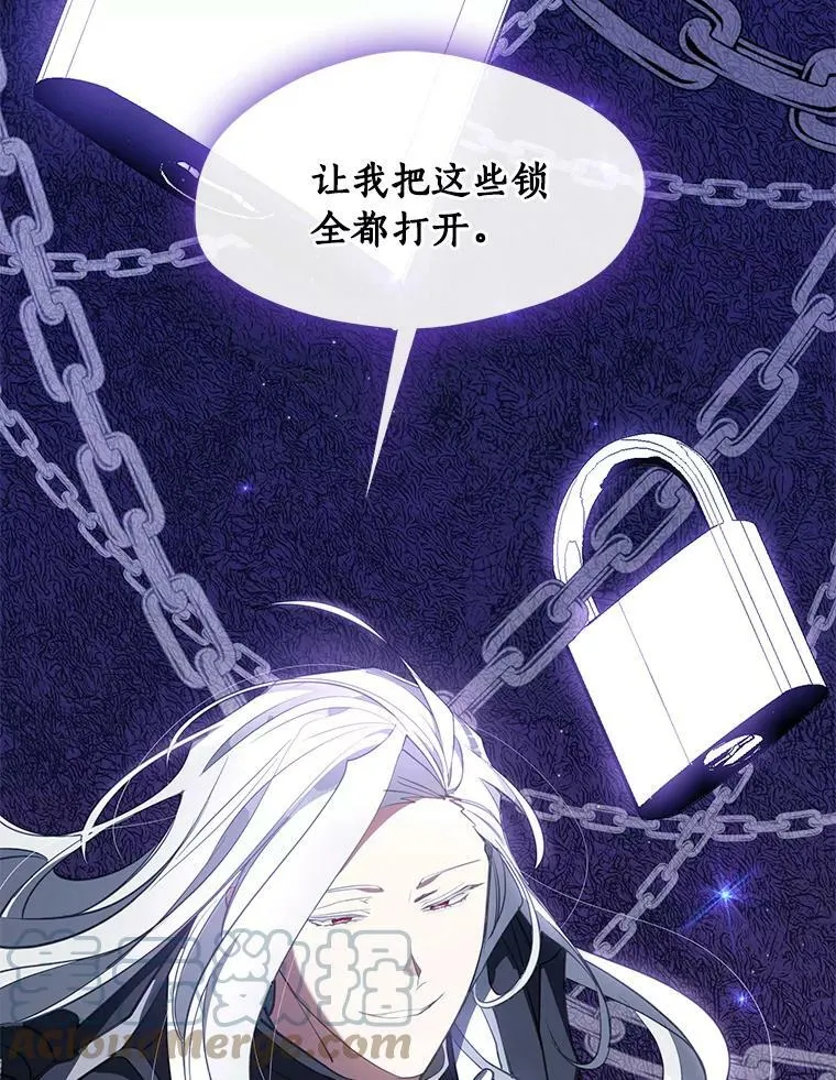 24.又见皇太子 第13页