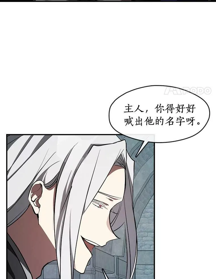 24.又见皇太子 第21页