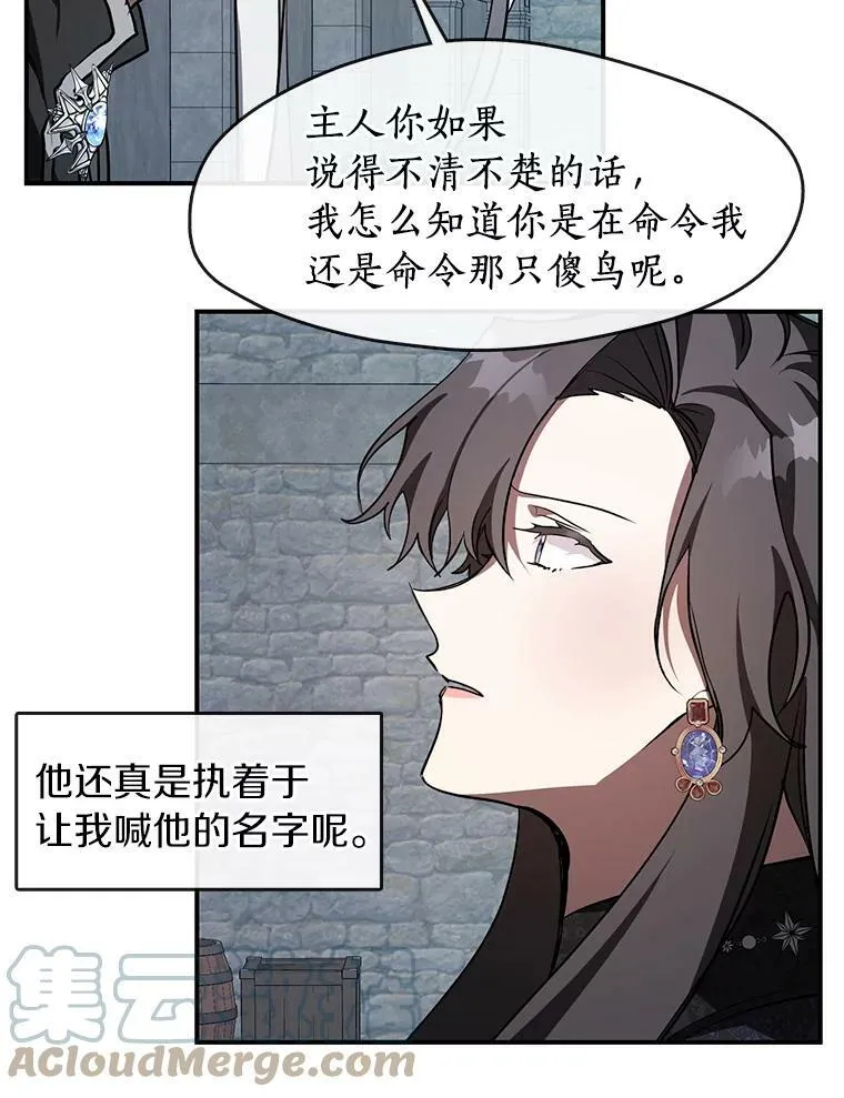 24.又见皇太子 第22页