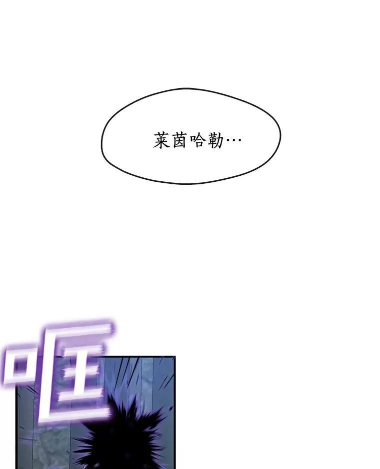 24.又见皇太子 第23页