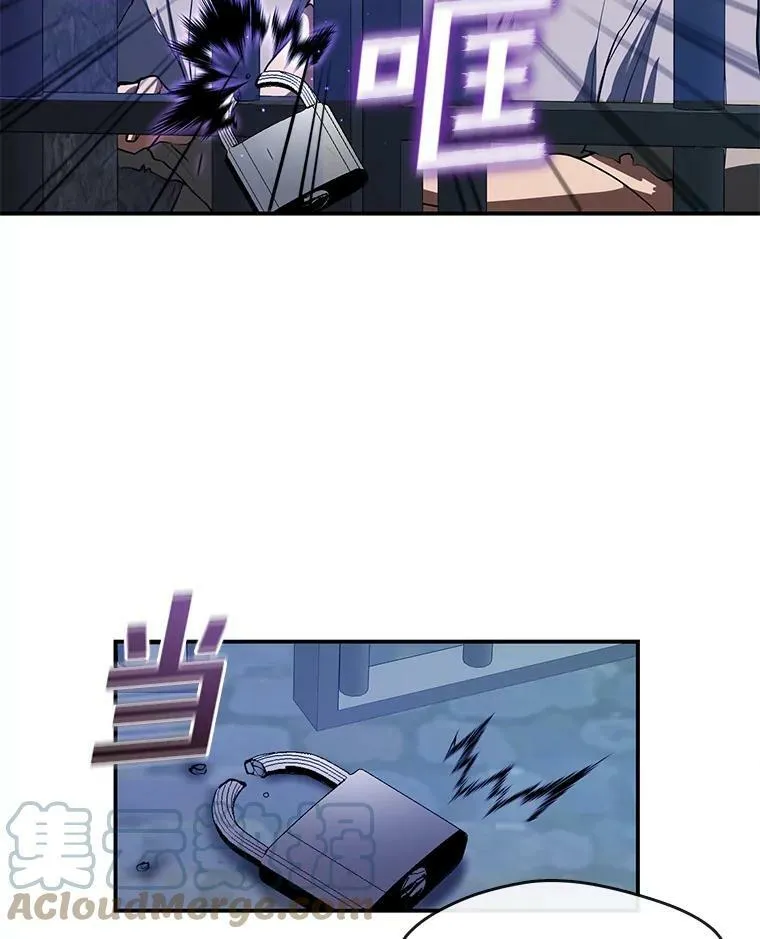 24.又见皇太子 第25页