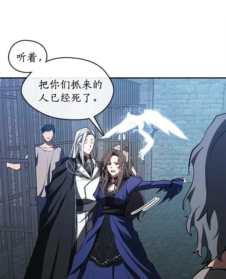 24.又见皇太子 第27页