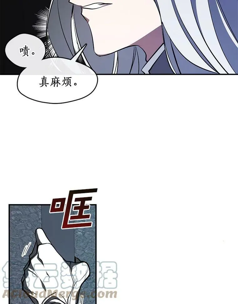 24.又见皇太子 第37页