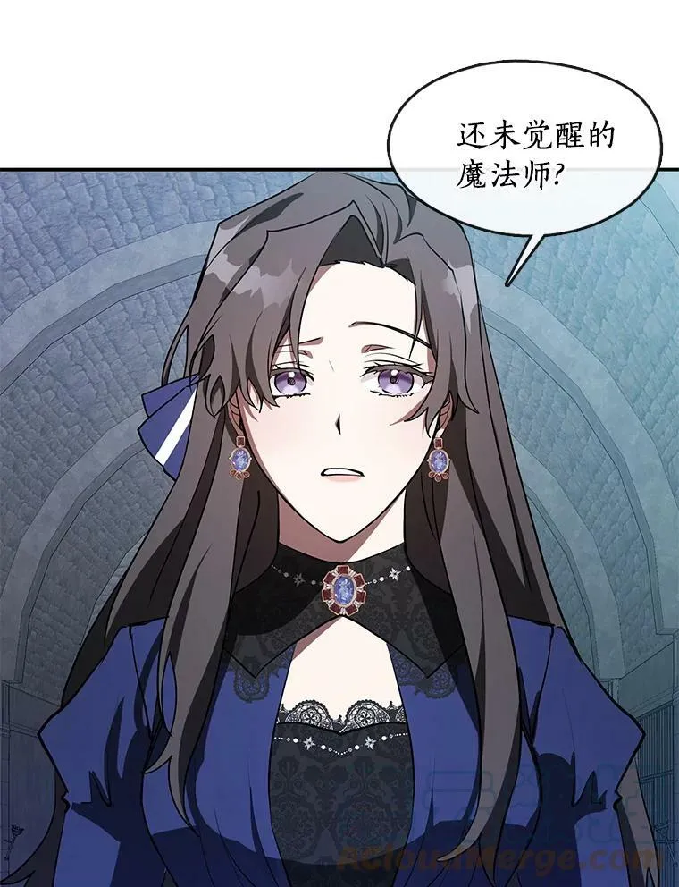 24.又见皇太子 第46页