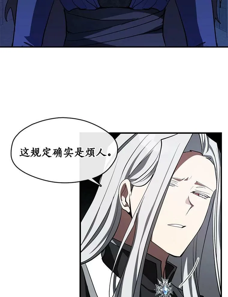 24.又见皇太子 第47页