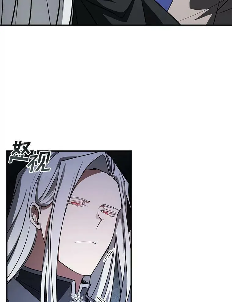 24.又见皇太子 第50页
