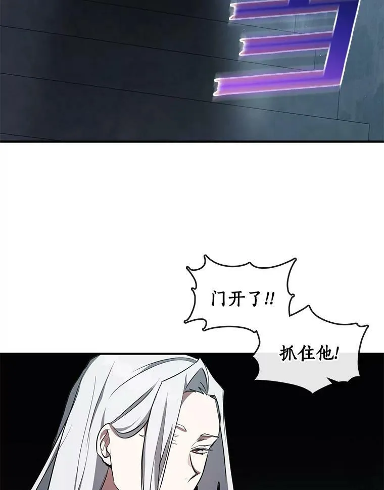 24.又见皇太子 第56页