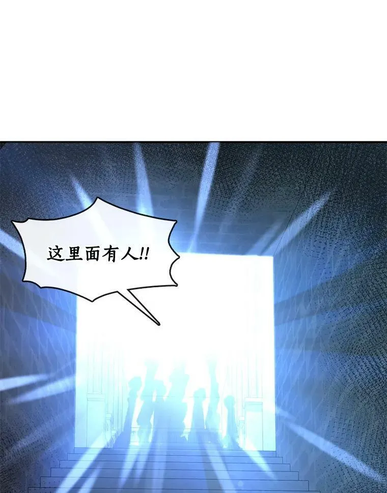 24.又见皇太子 第59页