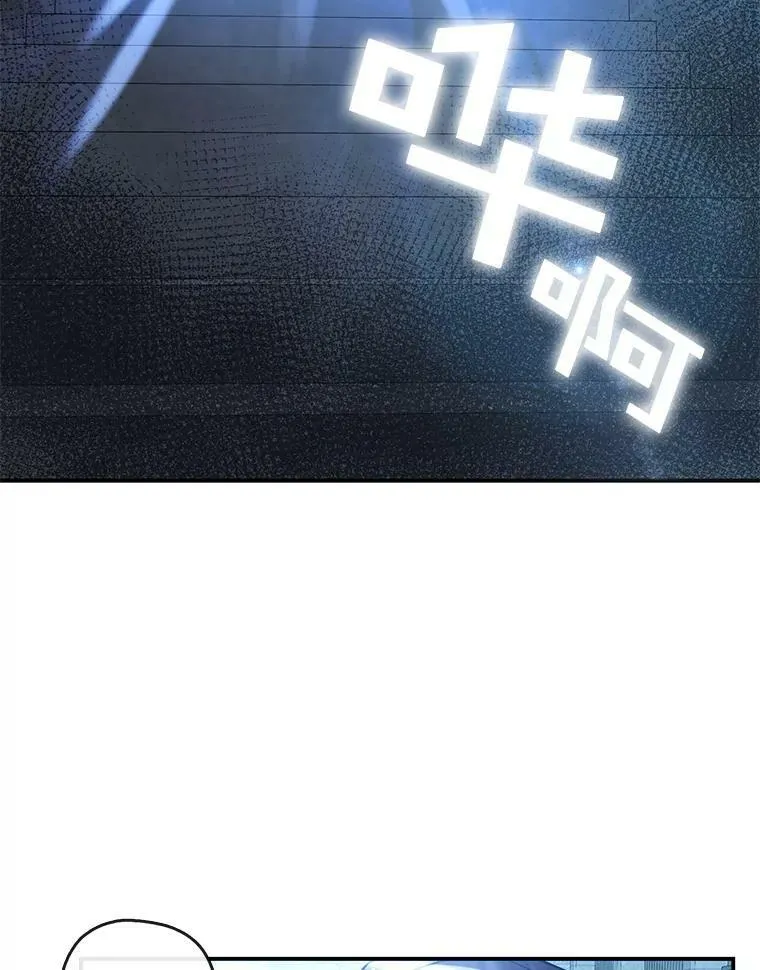 24.又见皇太子 第60页