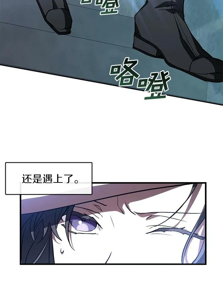 24.又见皇太子 第62页