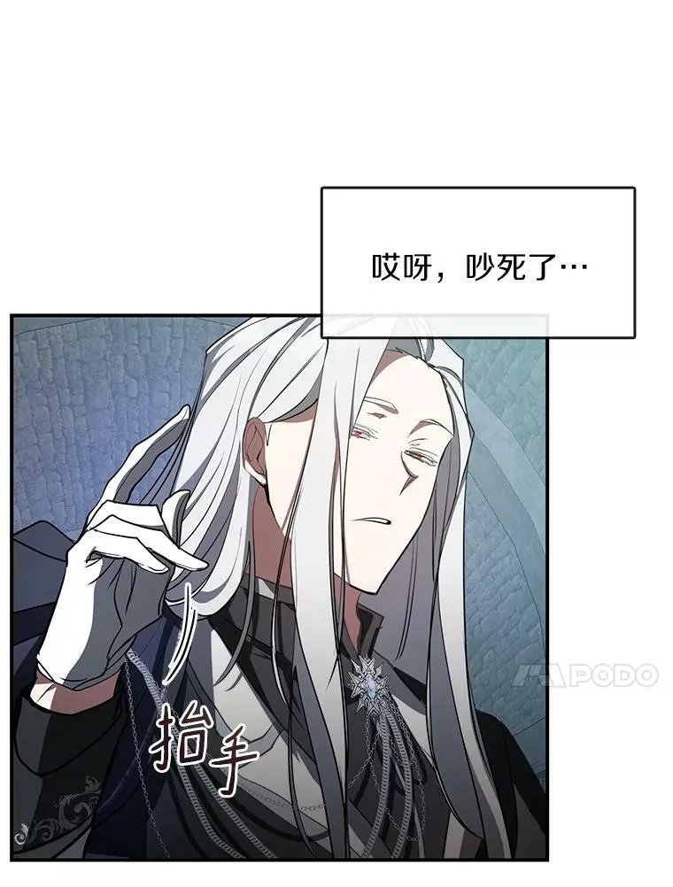 24.又见皇太子 第74页