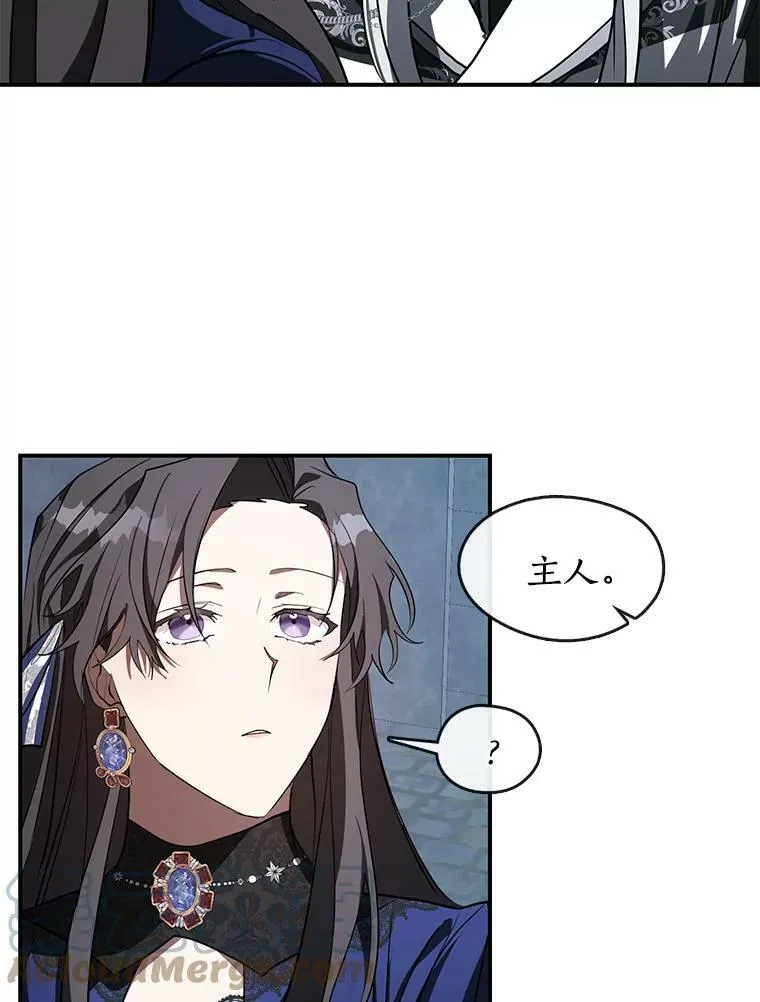 24.又见皇太子 第76页