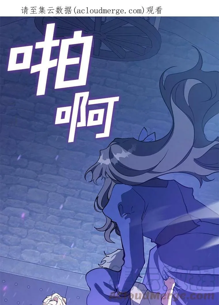 25.警告皇太子 第1页