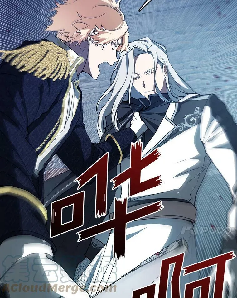 25.警告皇太子 第10页