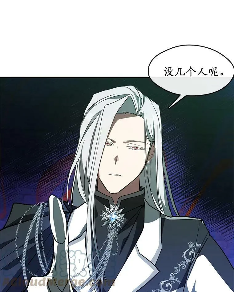 25.警告皇太子 第34页