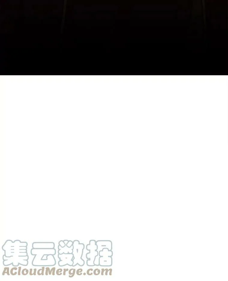 25.警告皇太子 第73页