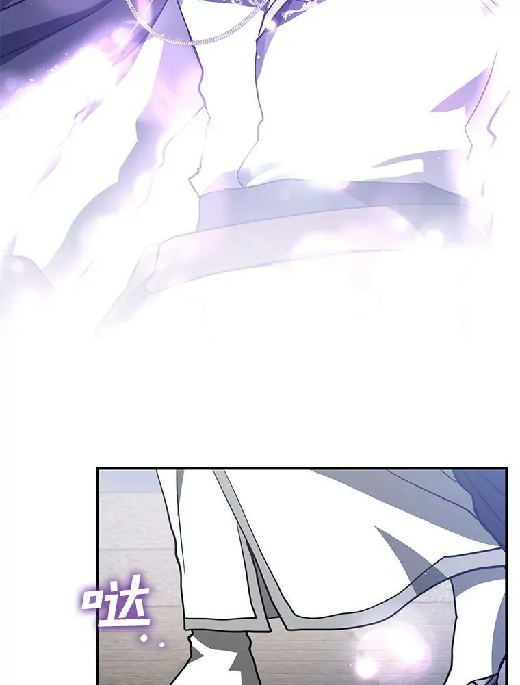 26.逃出魔塔 第21页