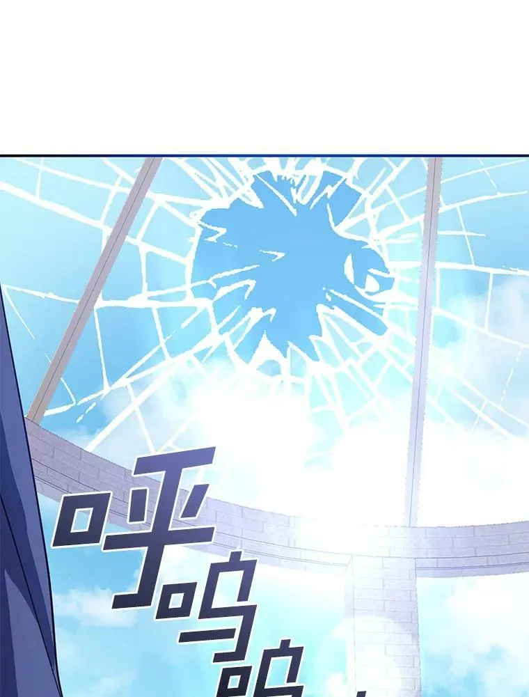 26.逃出魔塔 第24页
