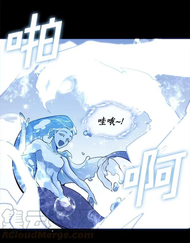 26.逃出魔塔 第58页