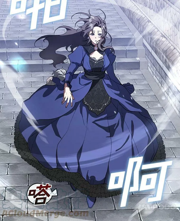 26.逃出魔塔 第70页