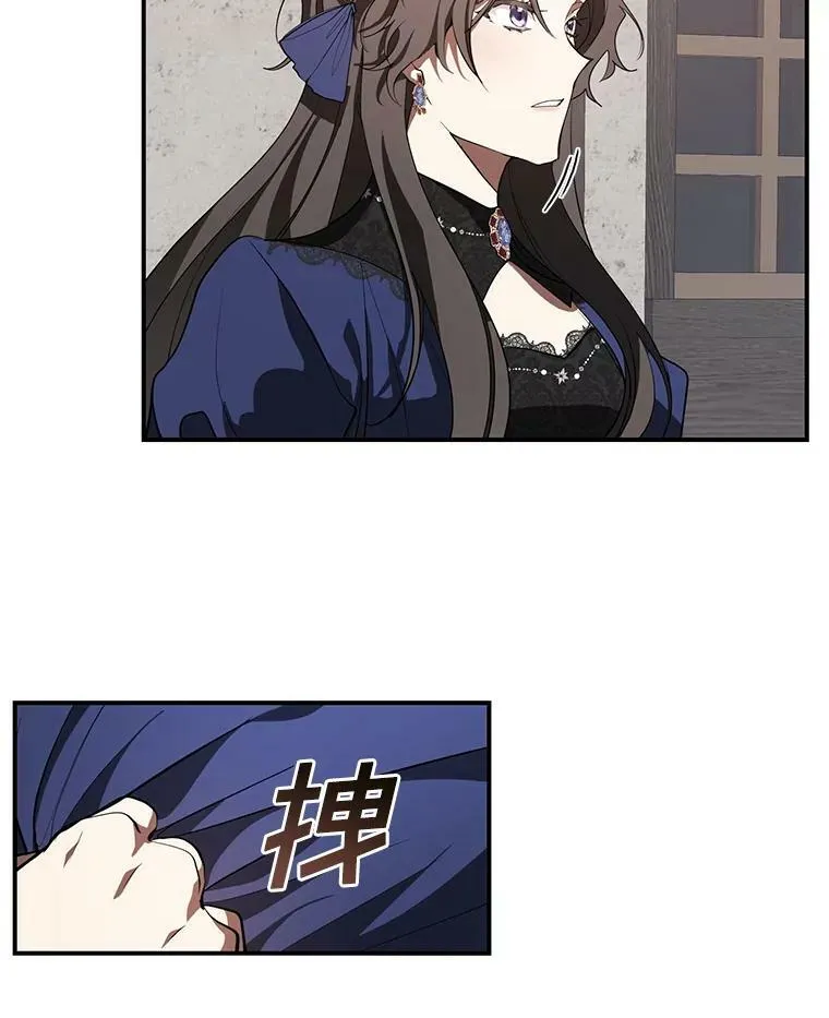 26.逃出魔塔 第72页