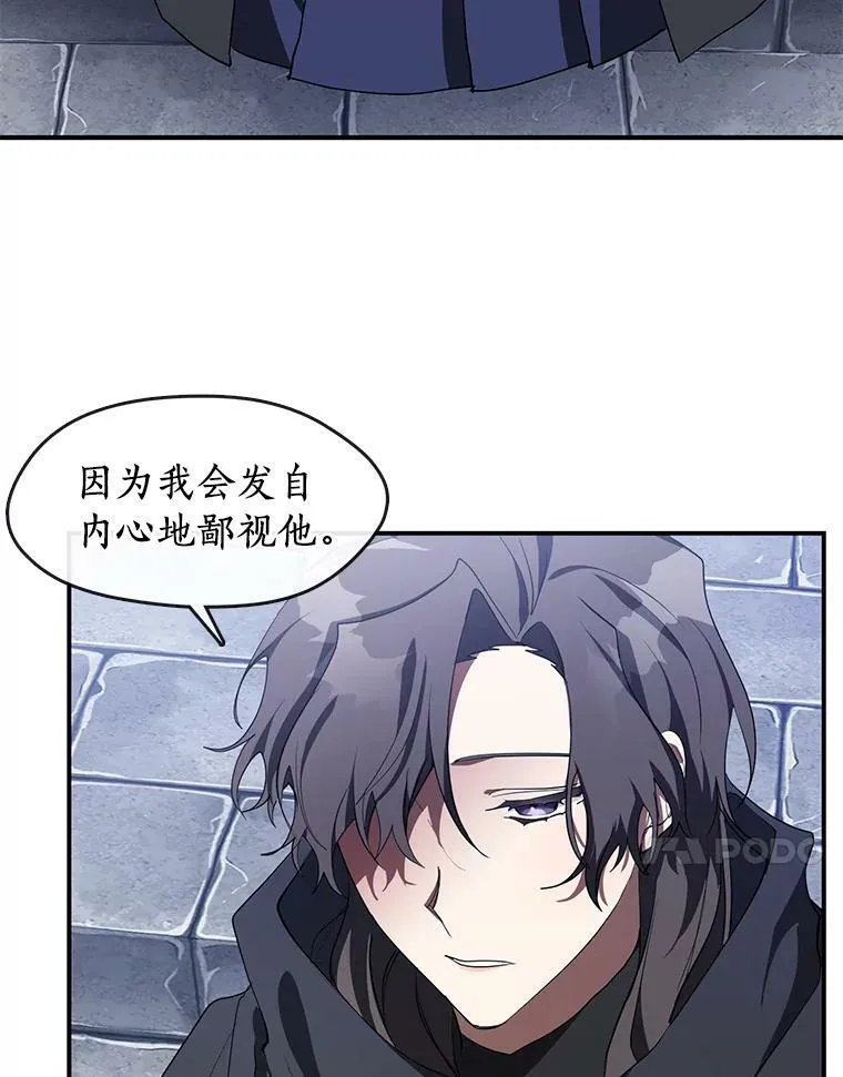 27.她的计划 第18页