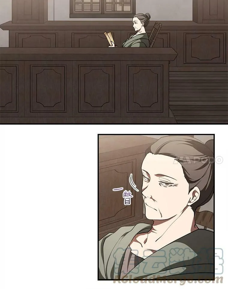 27.她的计划 第25页