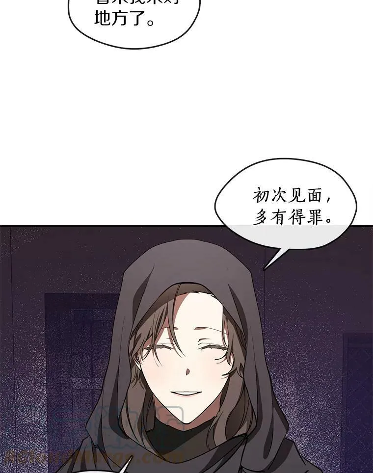 27.她的计划 第40页