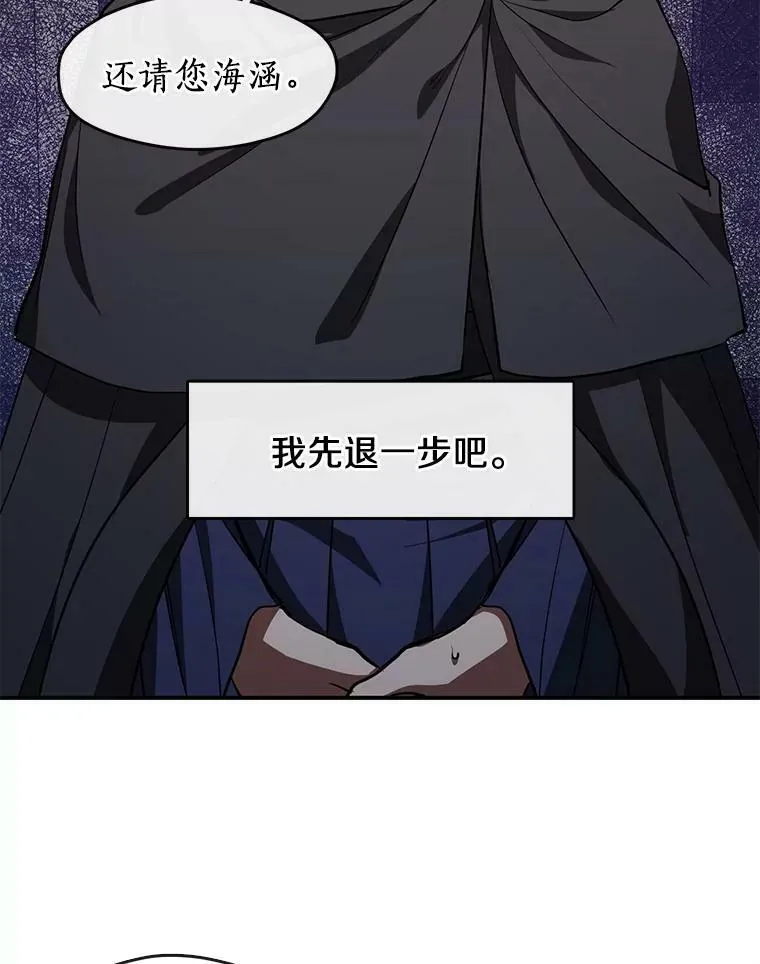 27.她的计划 第41页