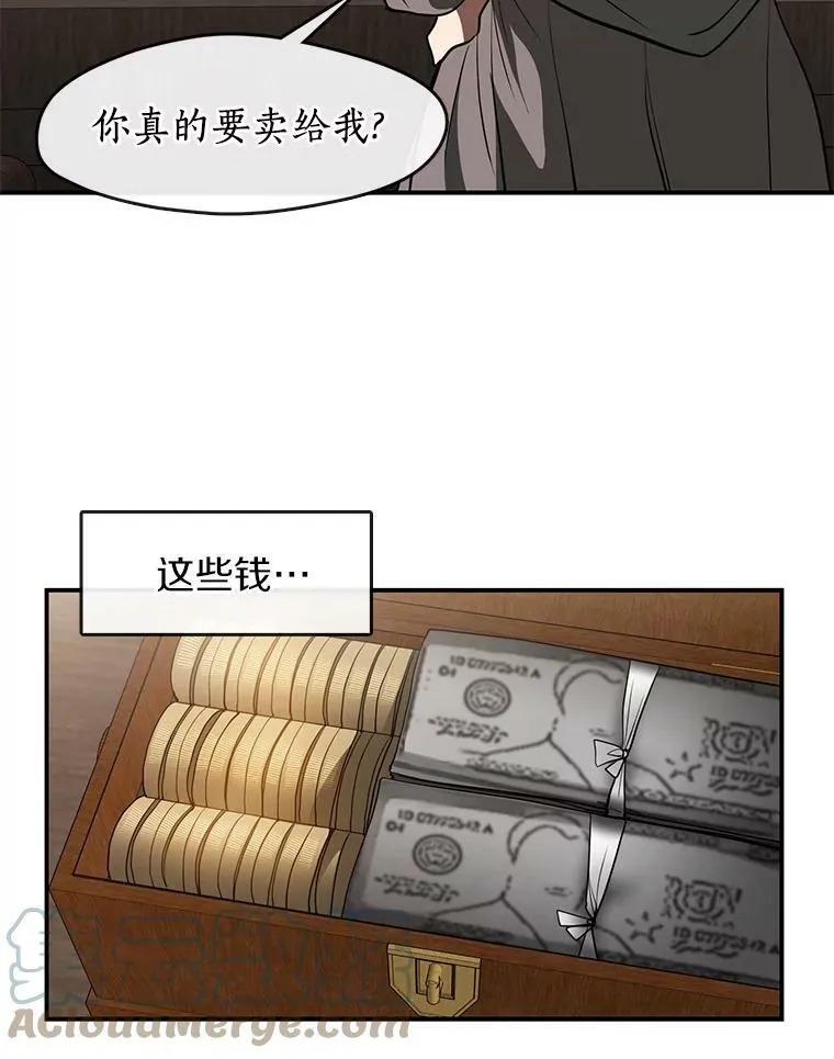 27.她的计划 第46页