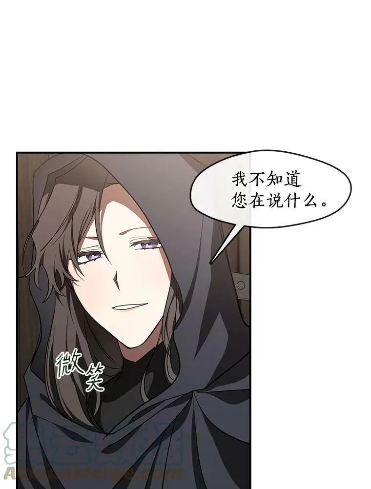 27.她的计划 第61页