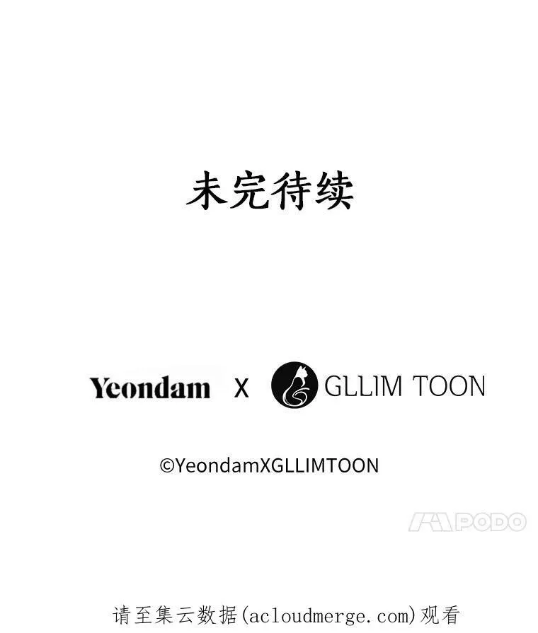 27.她的计划 第68页