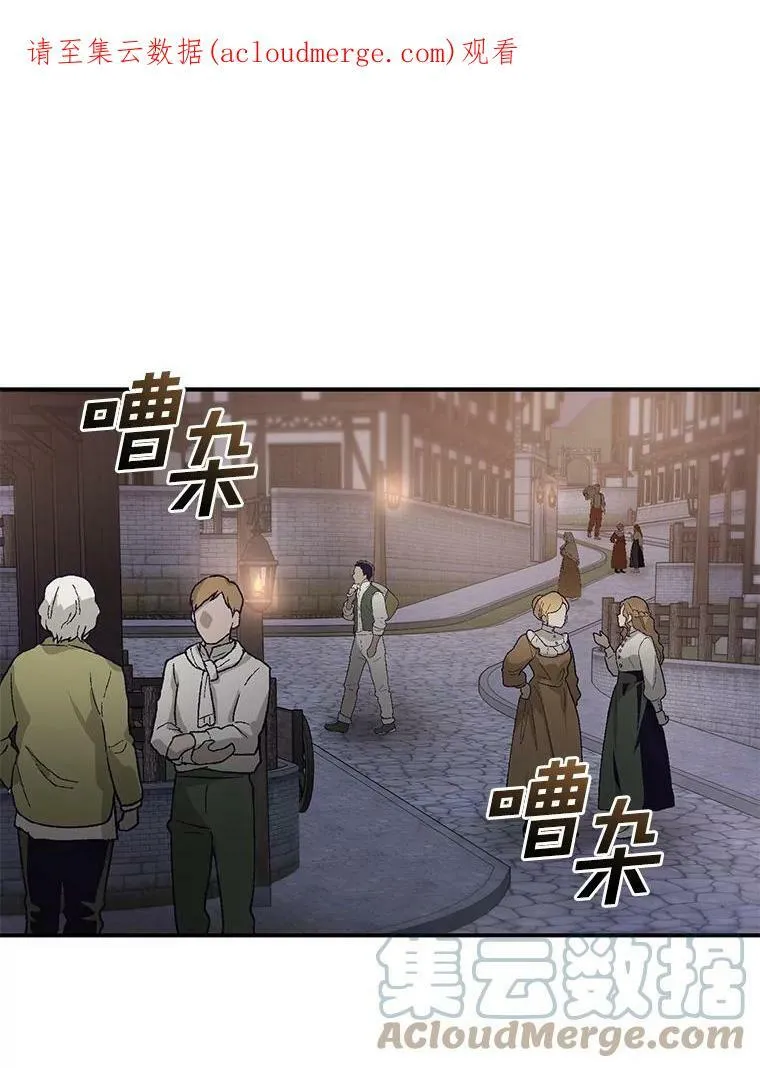 28.找到目标旅舍 第1页