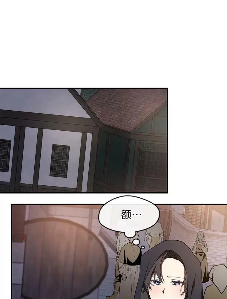 28.找到目标旅舍 第2页
