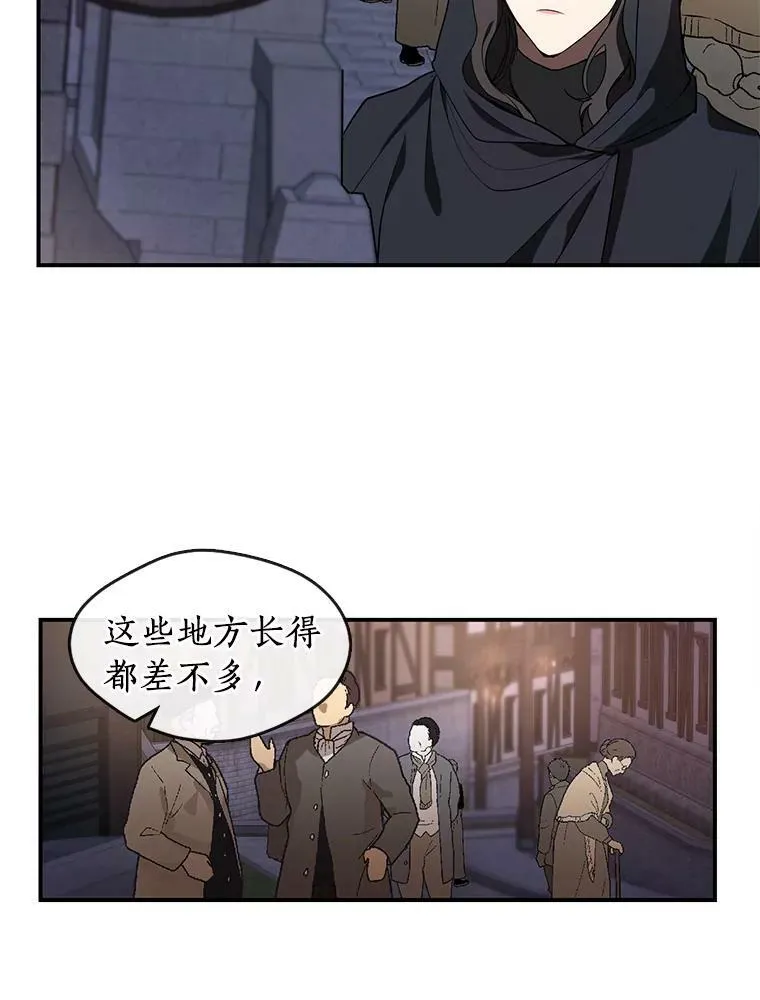 28.找到目标旅舍 第3页
