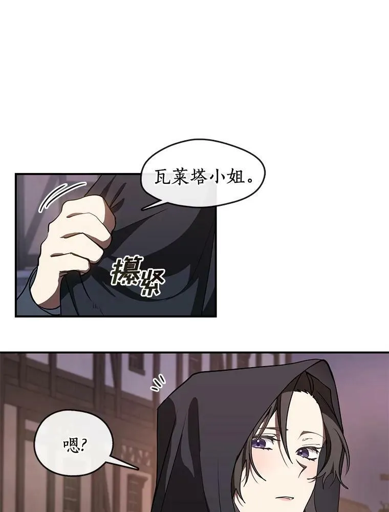 28.找到目标旅舍 第5页