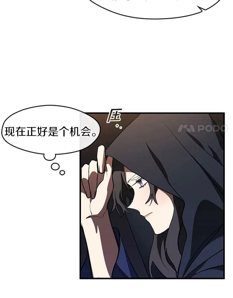 28.找到目标旅舍 第17页