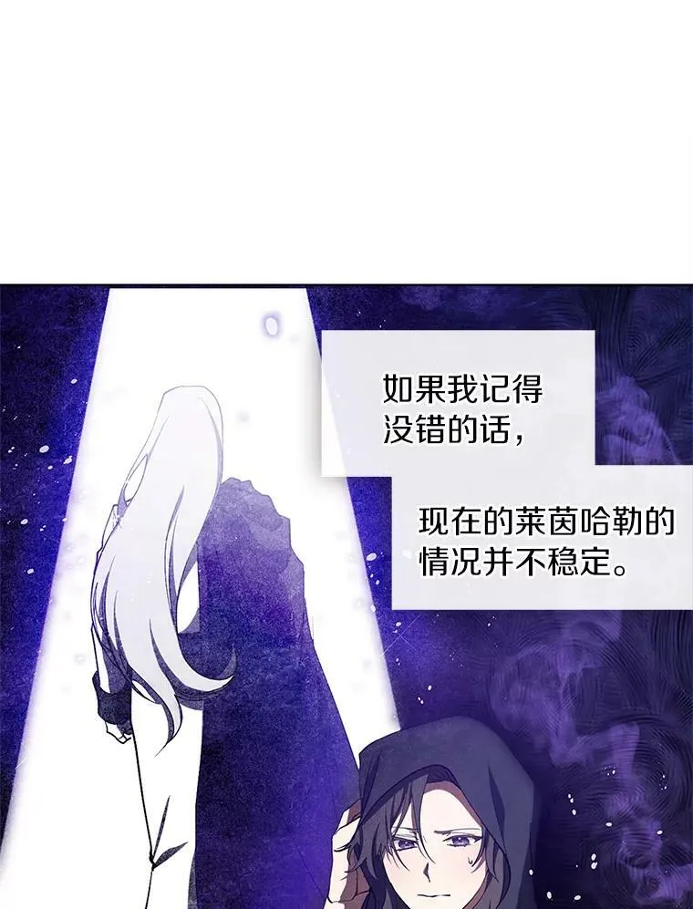 28.找到目标旅舍 第18页
