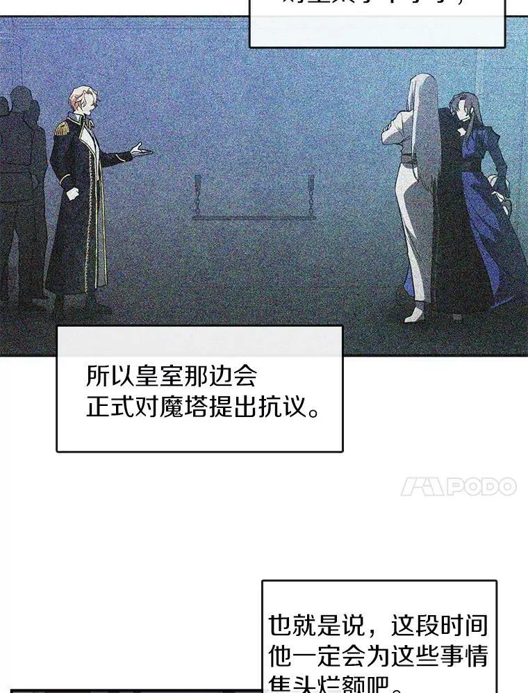 28.找到目标旅舍 第20页