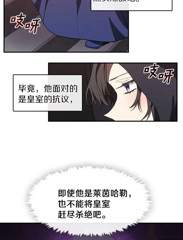 28.找到目标旅舍 第21页