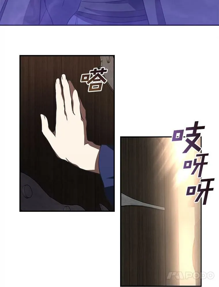28.找到目标旅舍 第23页