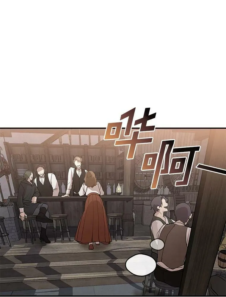 28.找到目标旅舍 第24页
