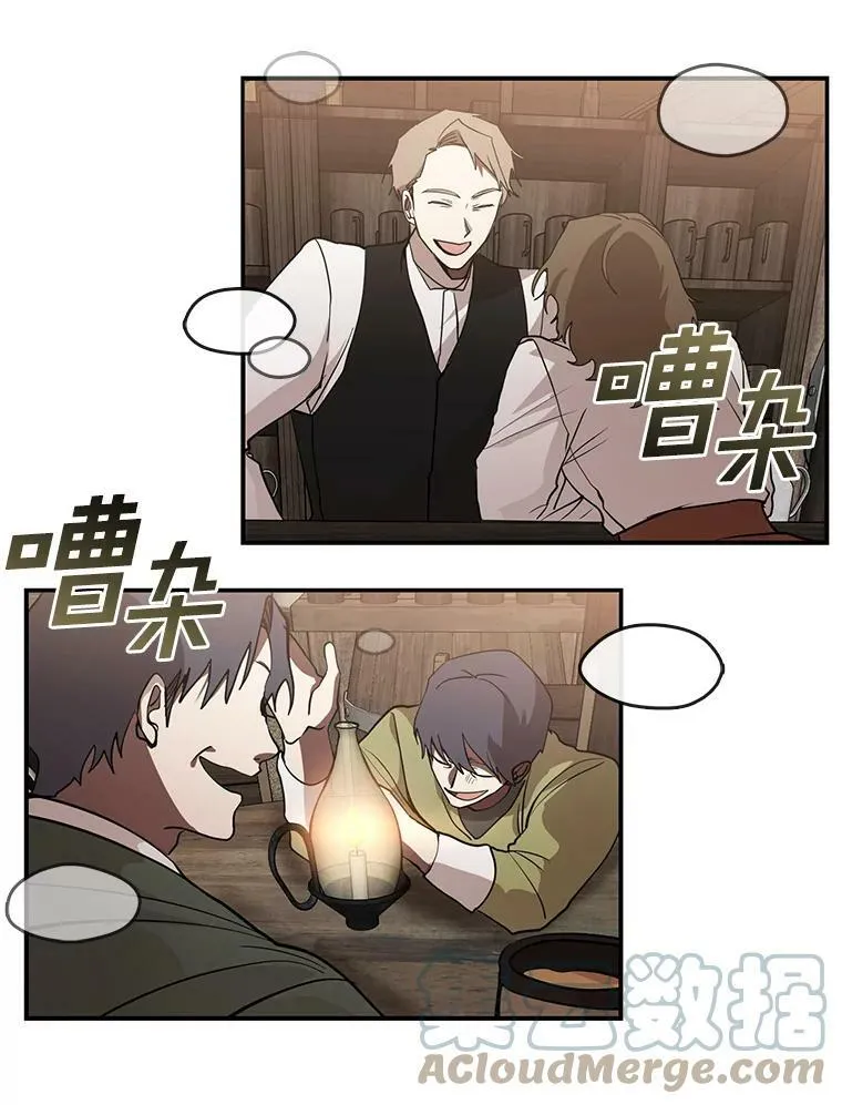 28.找到目标旅舍 第25页