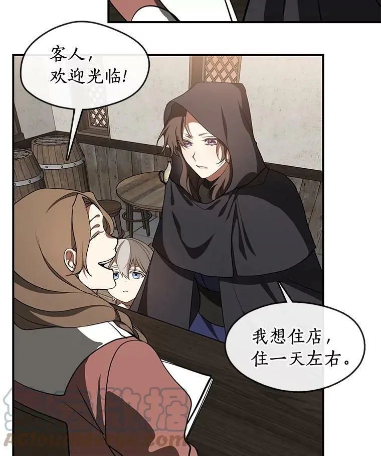 28.找到目标旅舍 第28页